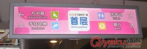 美觀 時尚廣告 超薄燈箱原始圖片2
