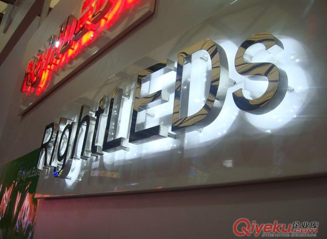 時尚 大方廣告背光字