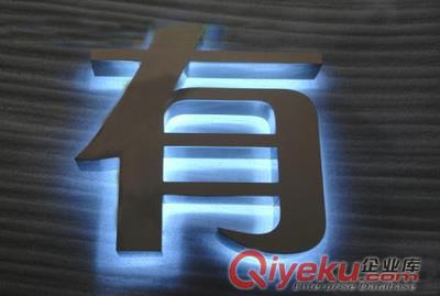 時尚 大方廣告背光字