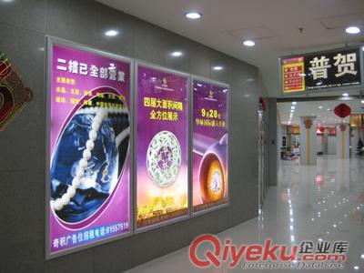 gd 美觀廣告超薄燈箱