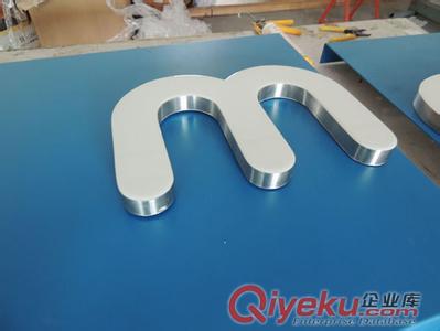 2015時(shí)尚 廣告LED樹脂發(fā)光字原始圖片3