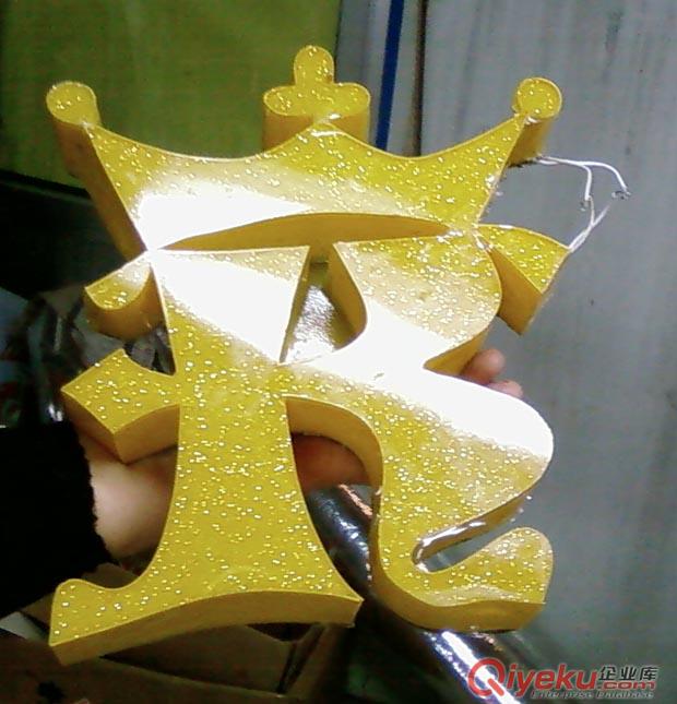 2015gd  美觀 廣告LED樹(shù)脂發(fā)光字