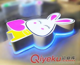 2015時尚  大方廣告迷你發光字