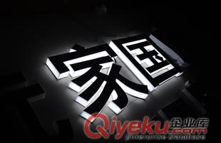 2015美觀 廣告背光字