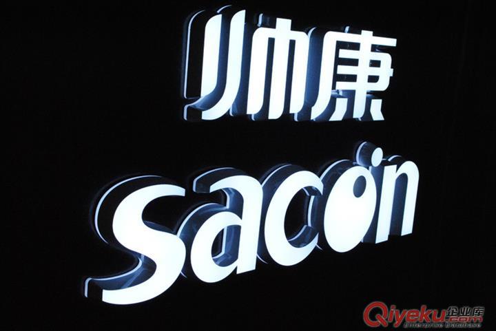  美觀 廣告迷你發(fā)光字