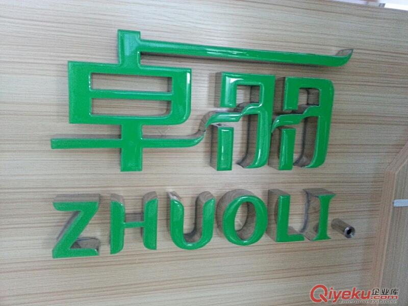 gd LED樹脂發(fā)光字原始圖片2