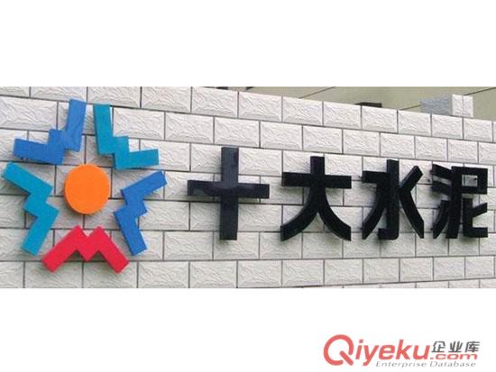 時(shí)尚 大方 吸塑發(fā)光字