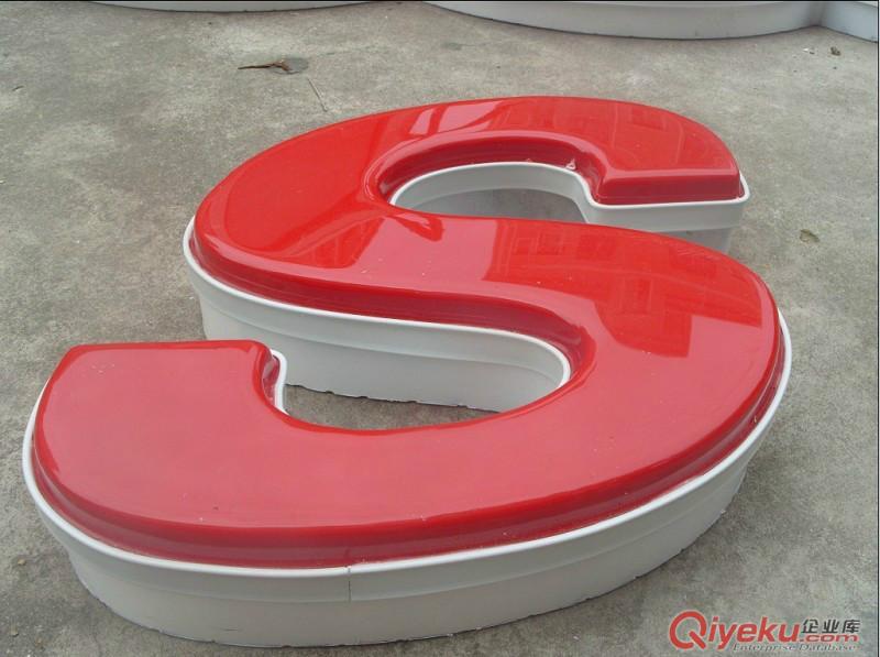 門頭LED廣告招牌 專業(yè)定制 時(shí)尚 美觀廣告LED樹(shù)脂發(fā)光字