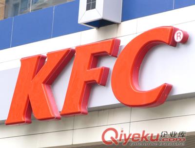 店鋪招牌  價專業定制 美觀 大方廣告LED吸塑發光字