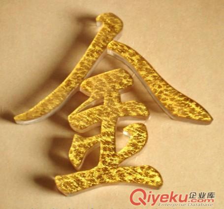 高品質店鋪招牌 廠家直供 廣告水晶字