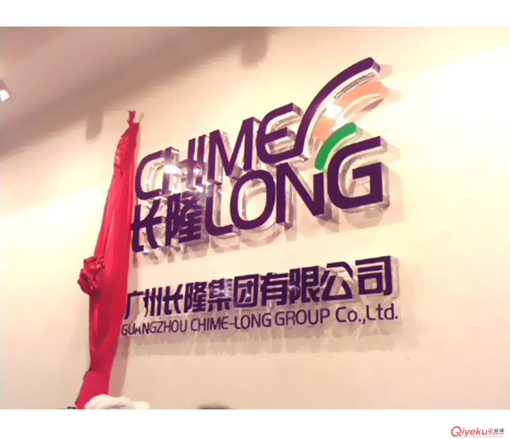 高品質店鋪招牌 廠家直供 廣告水晶字原始圖片2