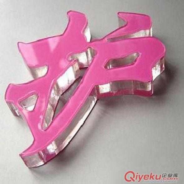 高品質店鋪招牌 廠家直供 廣告水晶字原始圖片3