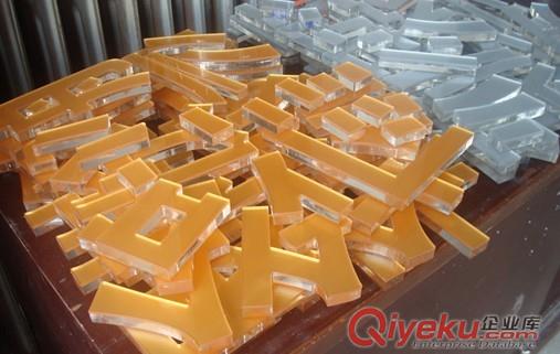 高品質店鋪招牌 公司形象墻logo 廠家直銷 廣告水晶字