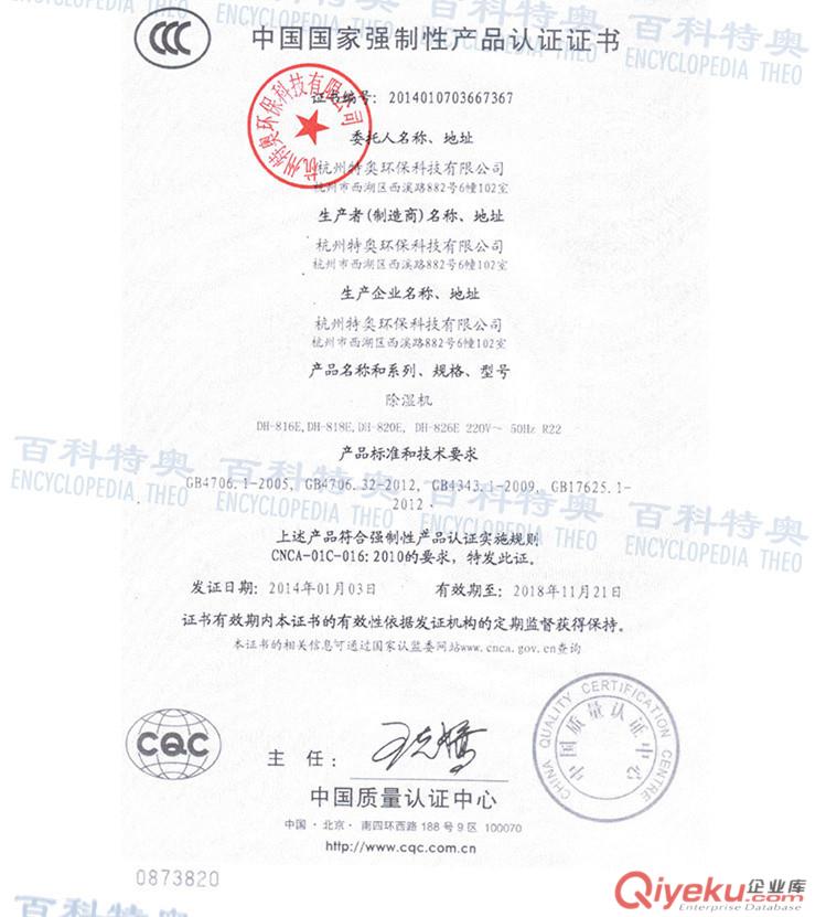 26升除濕機,26升家用除濕機原始圖片3