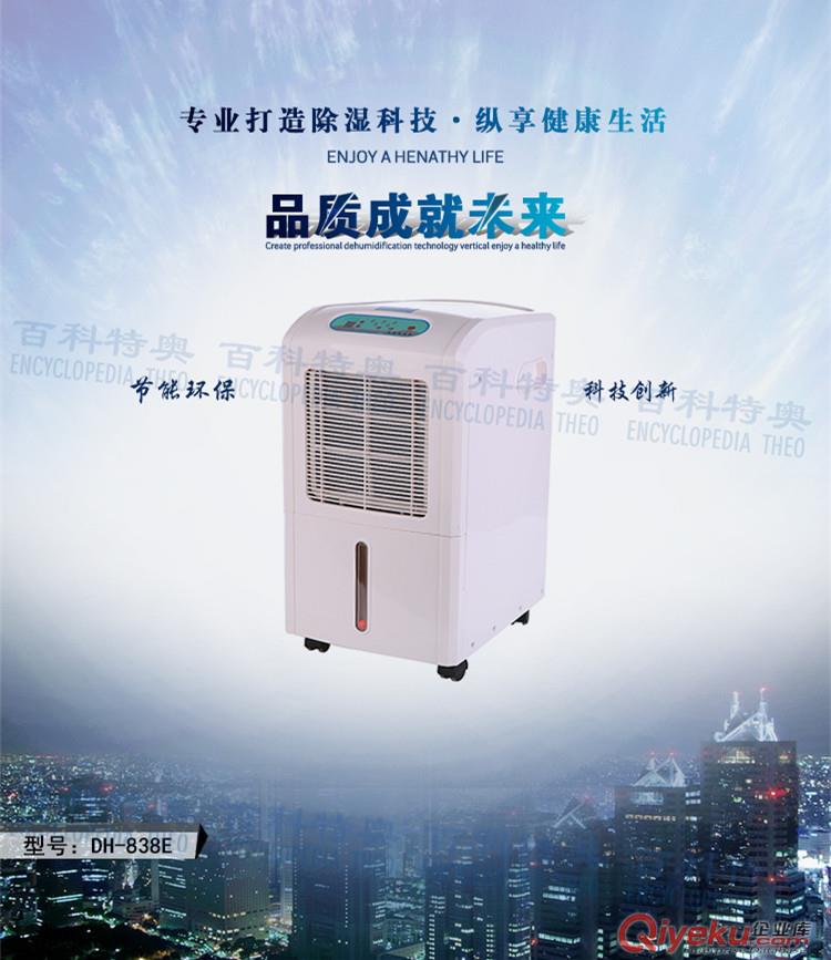 38升除濕機,38升家用除濕機原始圖片2