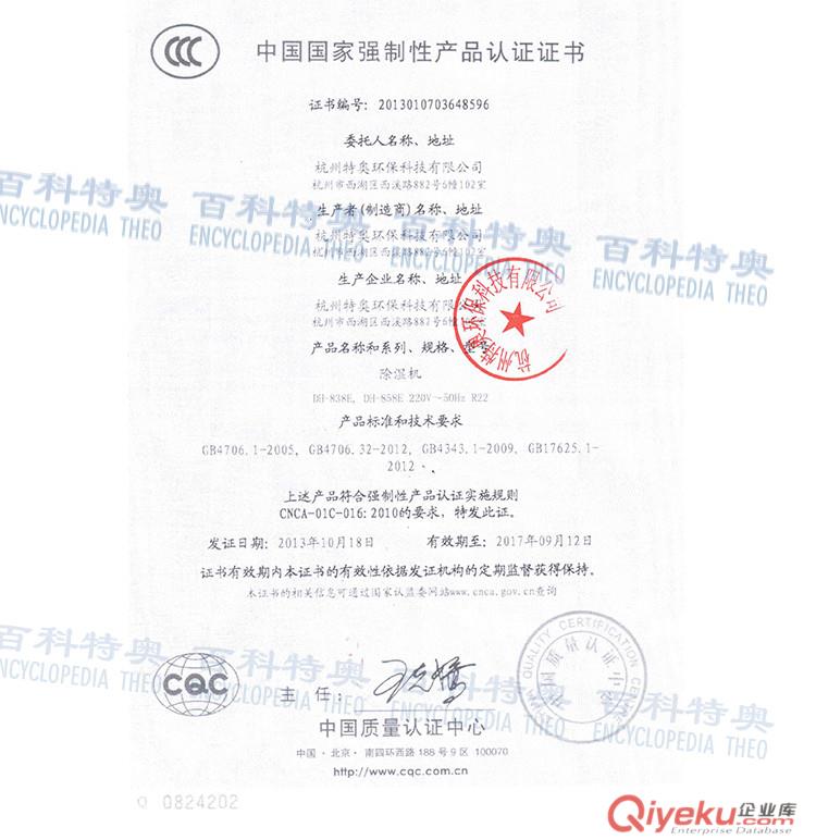 38升除濕機,38升家用除濕機原始圖片3