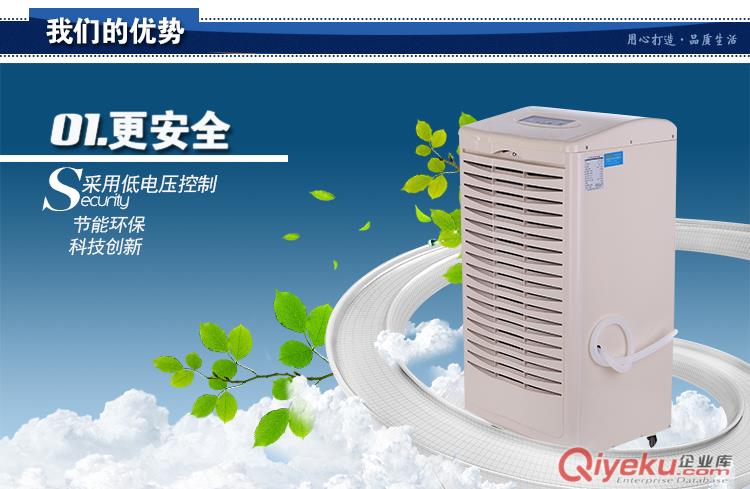 90升除濕機,90升工業除濕機原始圖片2