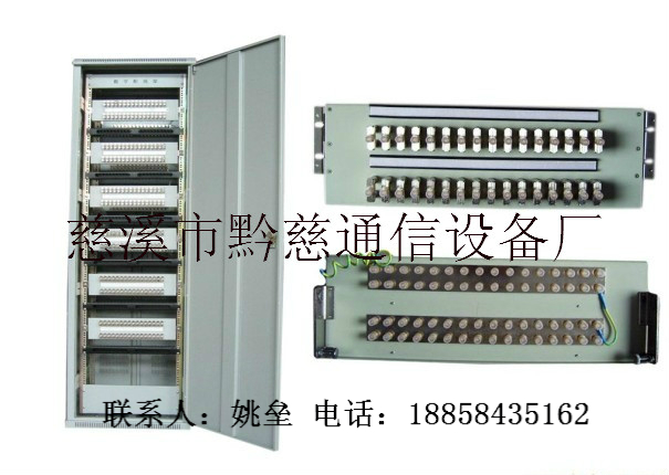 DDF數字配線架原始圖片3