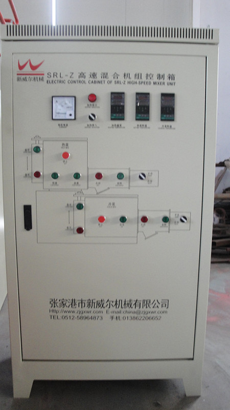 新威爾機械PVC高速混合機/張家港SHR-500A高速混合機原始圖片2