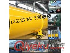 供應(yīng)滾筒氣流組合烘干機(jī)，干燥機(jī)原始圖片3
