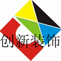 深圳蛇口無塵車間裝修公司0755-89818558深圳市創新裝飾