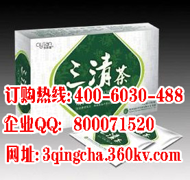 知醫(yī)堂三清茶zp怎樣才能買到原始圖片3