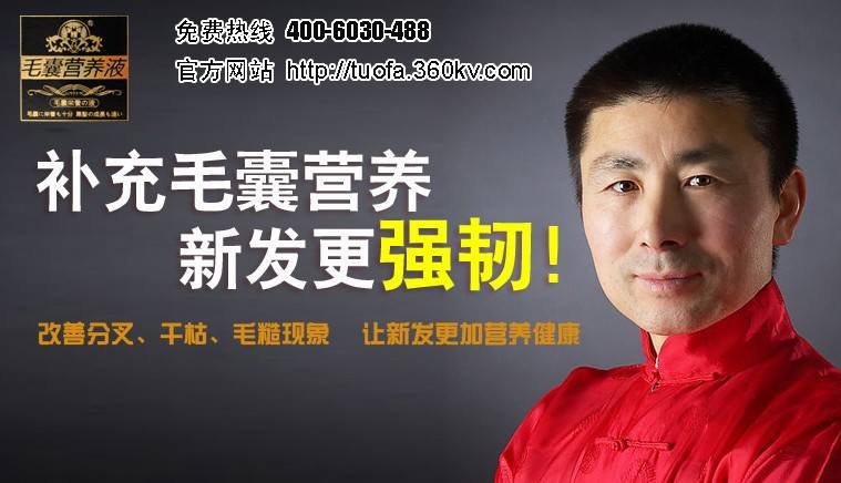 知醫(yī)堂精方健發(fā)組合1個(gè)療程多少錢