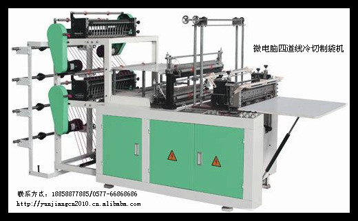 微电脑热封冷切四道线制袋机