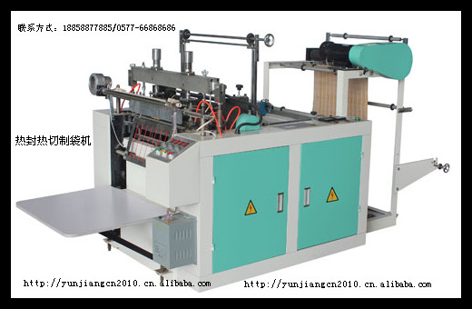 微電腦熱封冷切四道線制袋機(jī)