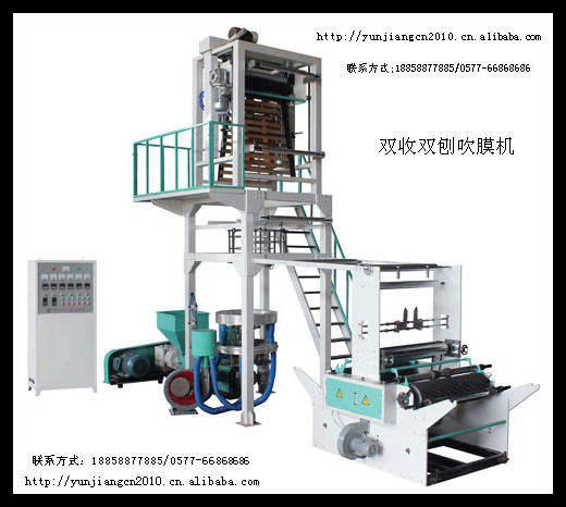 大旋轉雙破雙收吹膜機