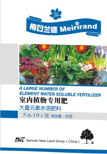 花肥生產廠家德國新陸集團供應大量元素水溶肥料，進口園藝肥種類