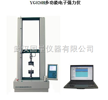 儀器火賣ing丨拉力機丨織物強力丨斷裂強力丨武漢國量儀器丨百度sf