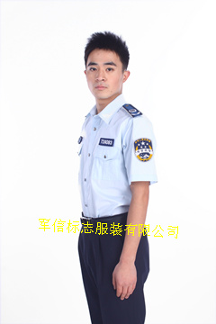 行政綜合執法標志服軍信標志服裝廠