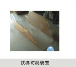 門掛板