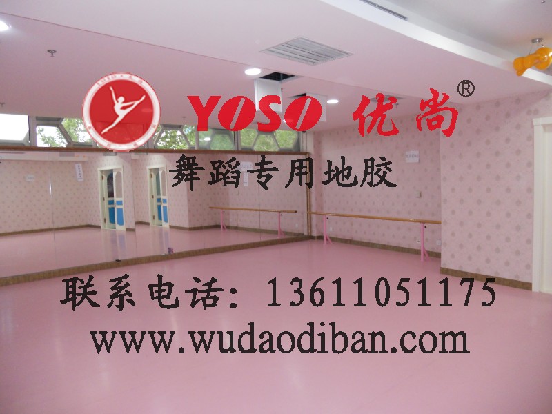PVC地板適用范圍  PVC舞蹈地板  PVC舞蹈地膠 原始圖片2