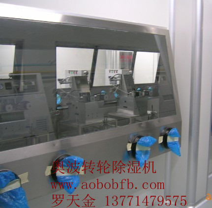 河北轉(zhuǎn)輪除濕機供應商 河北轉(zhuǎn)輪除濕機廠家直銷  原始圖片2