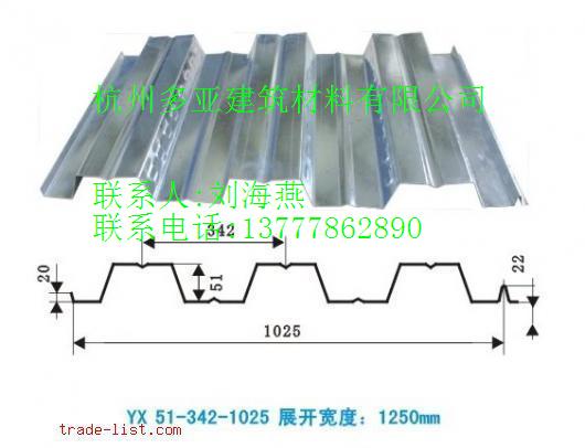 楼承板YX51-340-1025