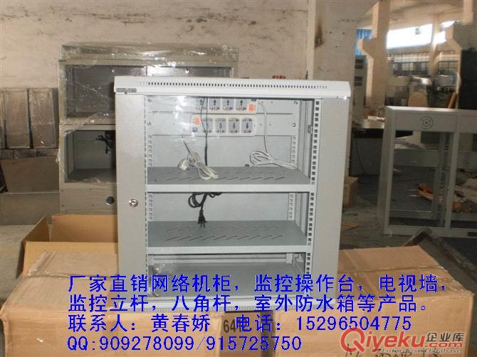 供應成都掛墻機柜，綿陽服務器機柜