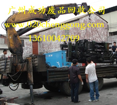 廣州機械設備回收/廣州金屬回收