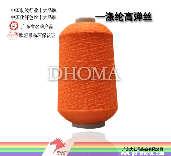 大紅馬專業(yè)批發(fā)滌綸絲織造廠原始圖片2