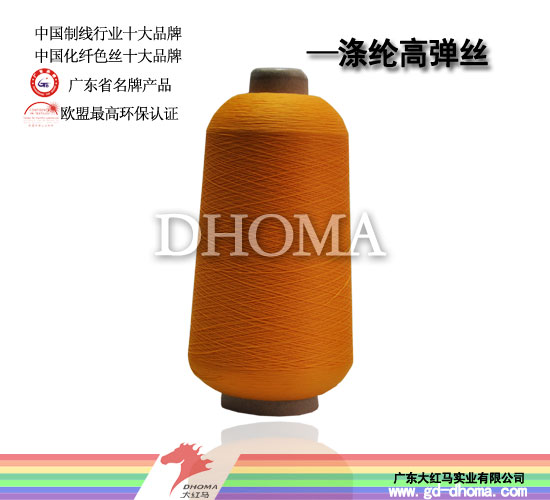 大紅馬專業(yè)批發(fā)滌綸絲織造廠