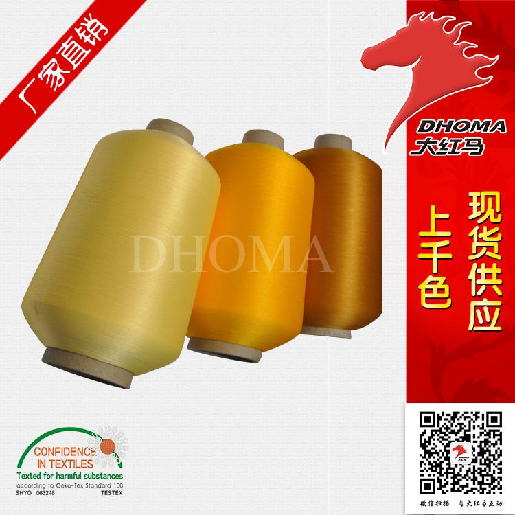 75Ddty滌綸低彈低彈黑絲 大紅馬