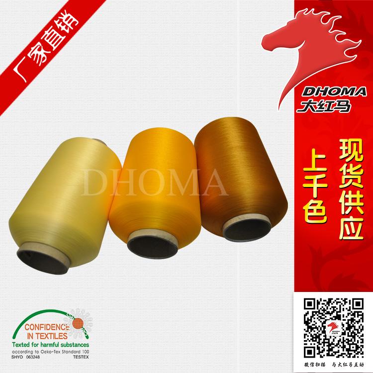 100D滌綸網絡絲提花帶材料 大紅馬