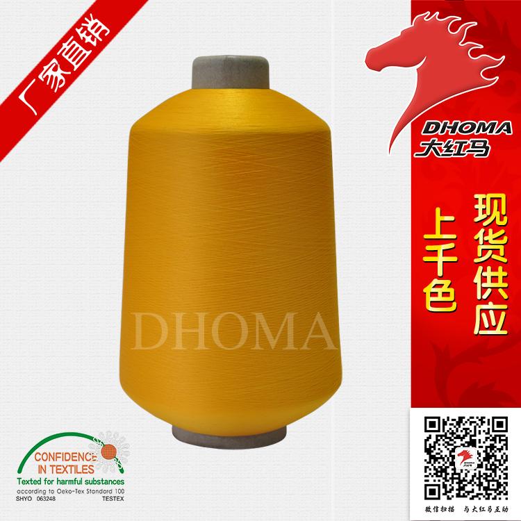 100D滌綸網絡絲提花帶材料 大紅馬原始圖片3
