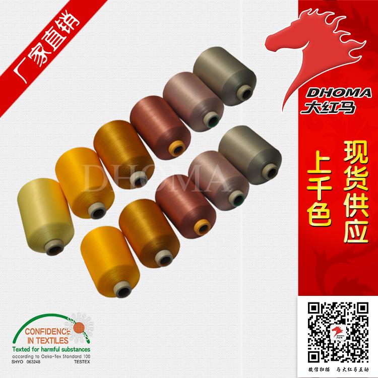 100D滌綸網絡絲提花帶材料 大紅馬