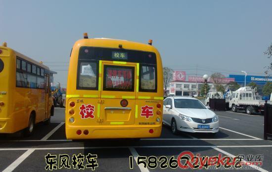 56座小學(xué)生校車(chē)多少錢(qián) 哪里有56座小學(xué)生校車(chē)原始圖片3