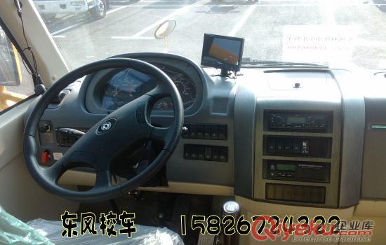 56座小學(xué)生校車(chē)多少錢(qián) 哪里有56座小學(xué)生校車(chē)原始圖片2