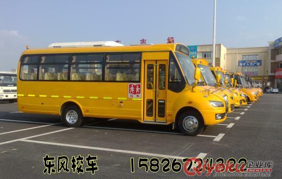 湖北長安校車 長安18座校車 2014款長安神童幼兒園校車價格優惠現車供應