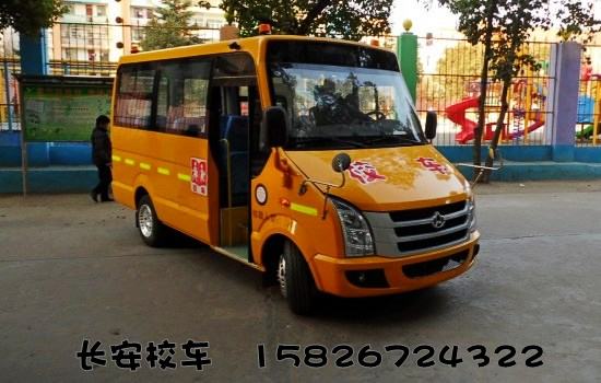 2014款長安校車現(xiàn)車供應(yīng) 到湖北校車大市場買長安校車價格優(yōu)惠