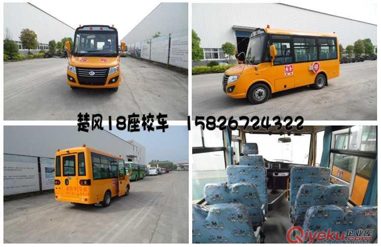 獨(dú)特的19座幼兒園校車 桂林大宇19座校車外形出色配置過(guò)硬